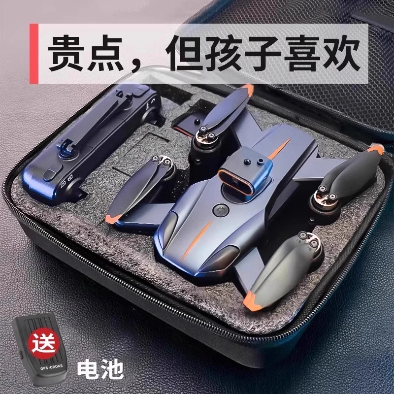 官方旗舰店陈大疆高清航拍入门级无人机儿童超长续航小型飞机玩具