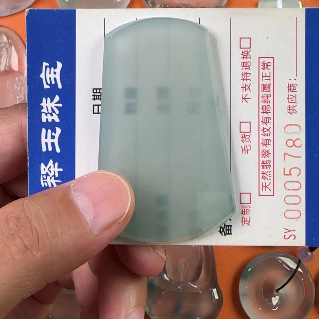 定制翡翠未镶嵌天然