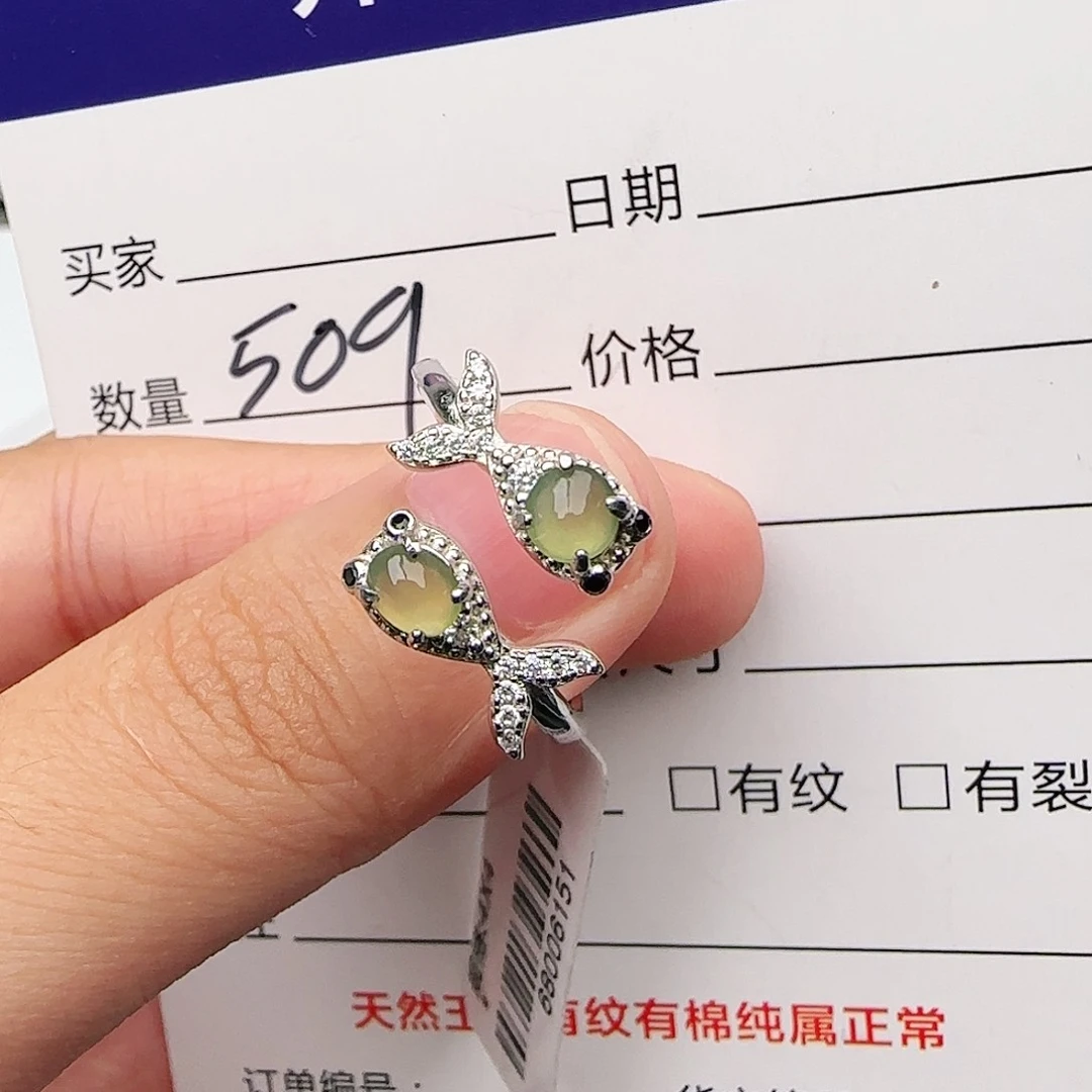 银S925镶嵌戒指翡翠