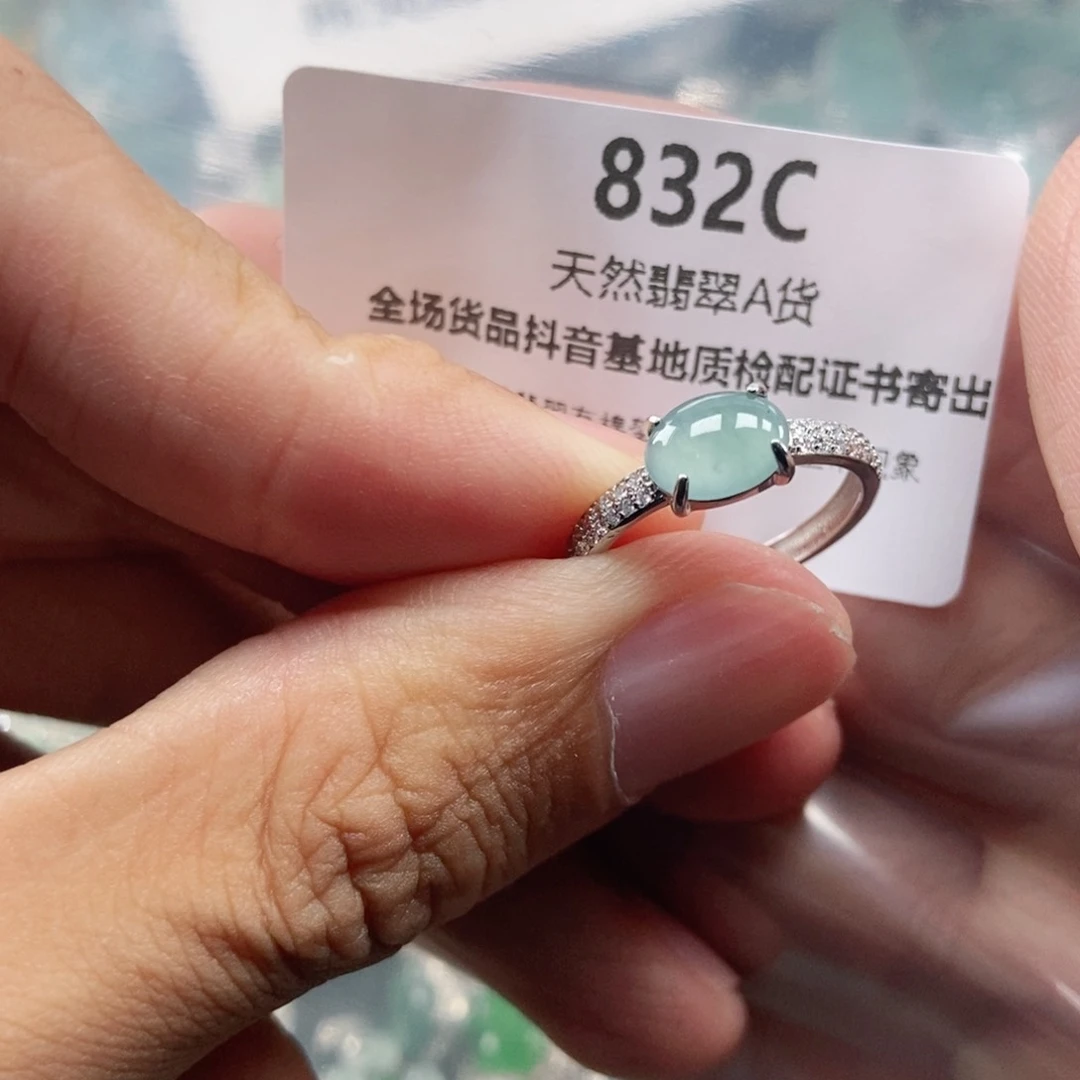 【闪购商品】翡翠未镶嵌吊坠(不含链)