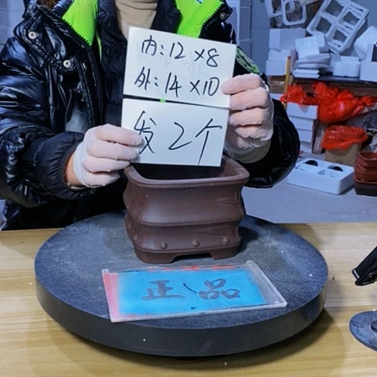 紫砂花盆紫砂花盆