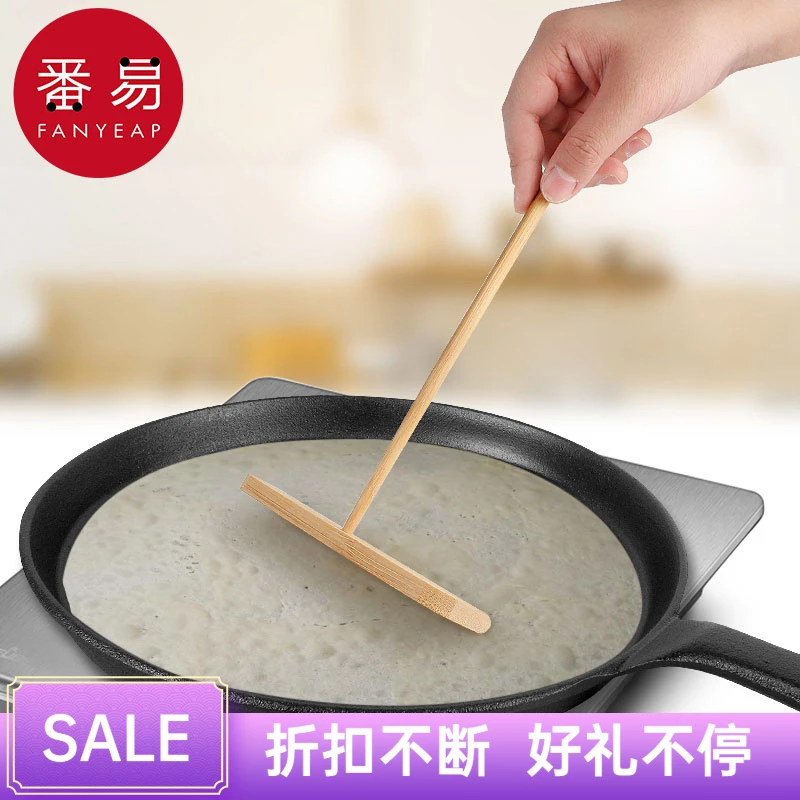 煎饼工具A1qyn001-煎饼果子工具摊饼烙饼铲子刮板摊煎饼的刮子