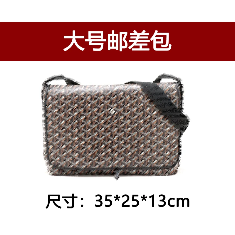 【大号邮差包】新款翻盖单肩斜挎包邮差包时尚休闲百搭男女同款