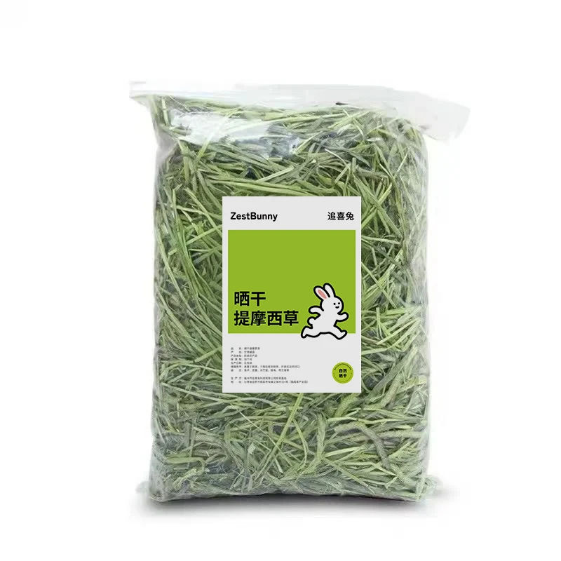 岷县源头直发晒干提摩西草500g