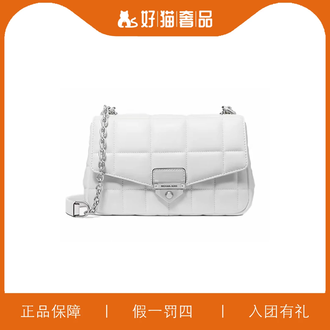 95新 MICHAEL KORS/迈克高仕 MK云朵信封包/F0950/25X15X7