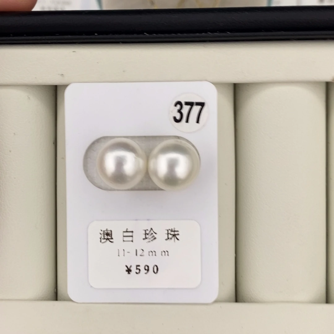 未镶嵌海水珍珠裸珠打孔后不退不换澳白11-12正圆对珠