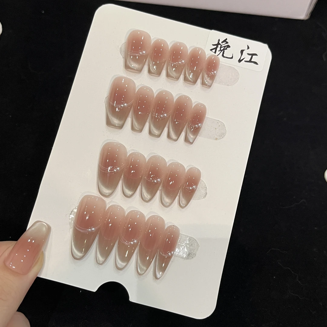 【挽江】显白简约纯欲气质手工穿戴甲美甲贴片时尚个性之选