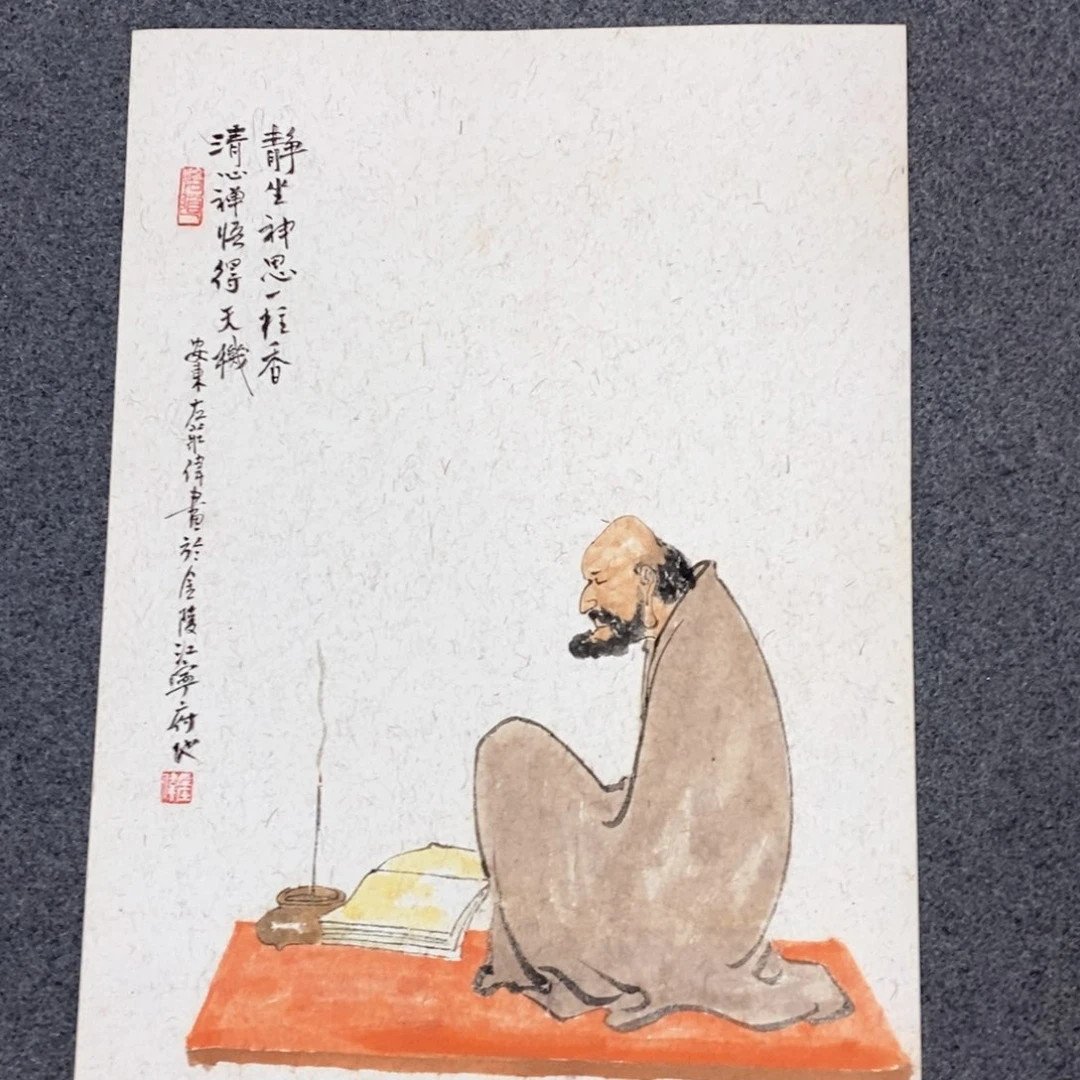 书法左老师书画作品