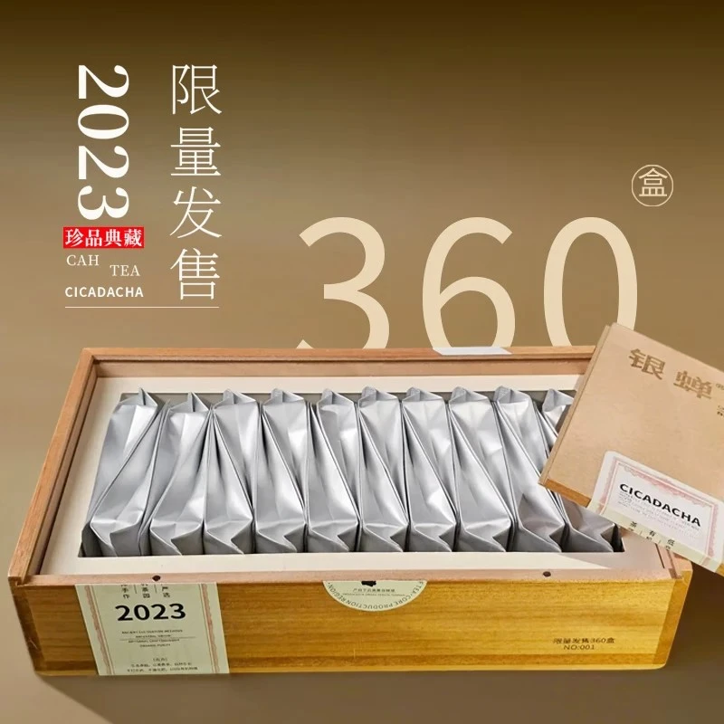 银蝉白毫银针·高端生态有机白茶