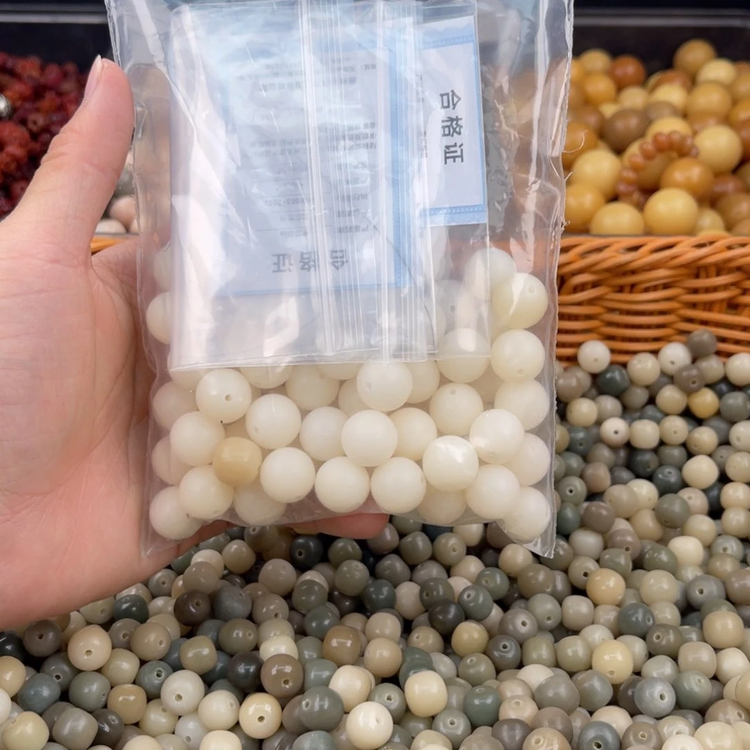 白玉菩提吊坠z 13mm/锅底不售后