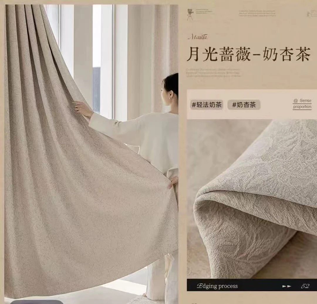 2025新款浮雕蔷薇雪尼尔5D浮雕窗帘卧室客厅遮阳加厚奶油风