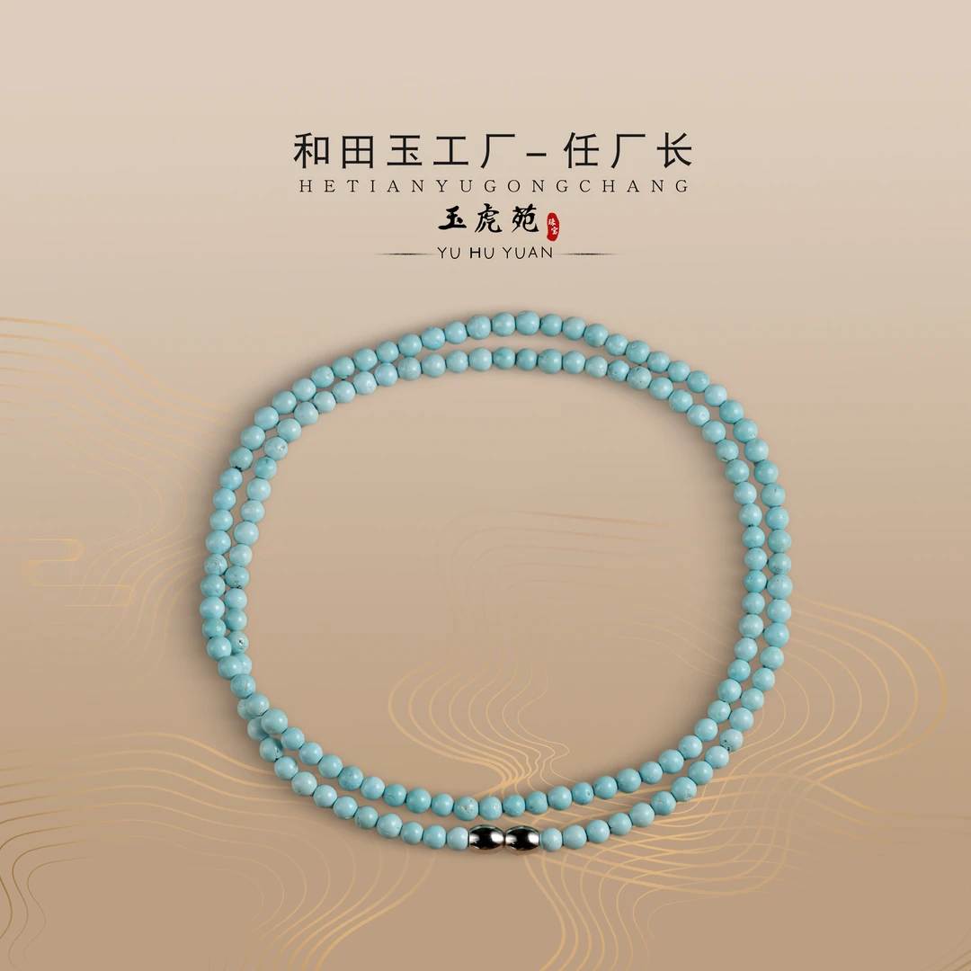 【任厂长】4mm绿松圆珠配925银扣头项链（MDB174）发一件，多样性发