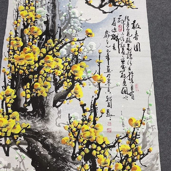 国画今天早上国画作品欣赏
