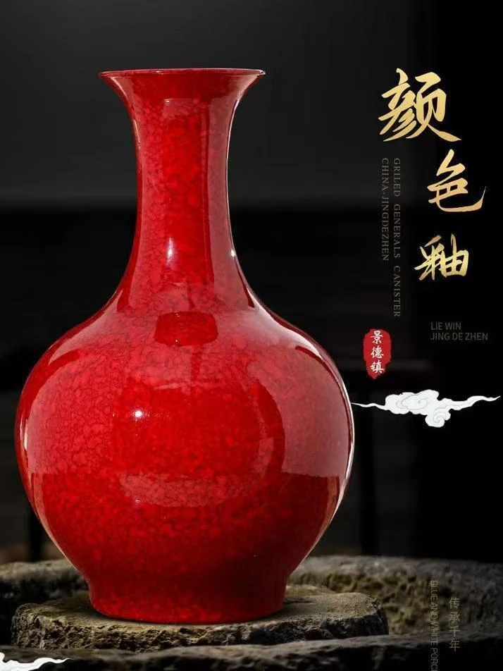 景德镇花瓶陶瓷颜色釉花瓶摆件豪华客厅玄关插花装饰品中国红赏瓶