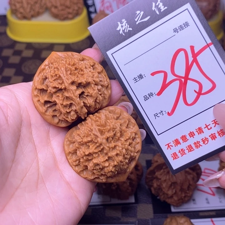 吊坠文玩核桃41满天星385