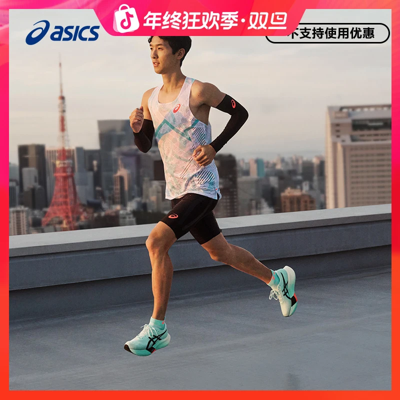 ASICS亚瑟士METASPEED EDGE PARIS回弹碳板专业跑鞋