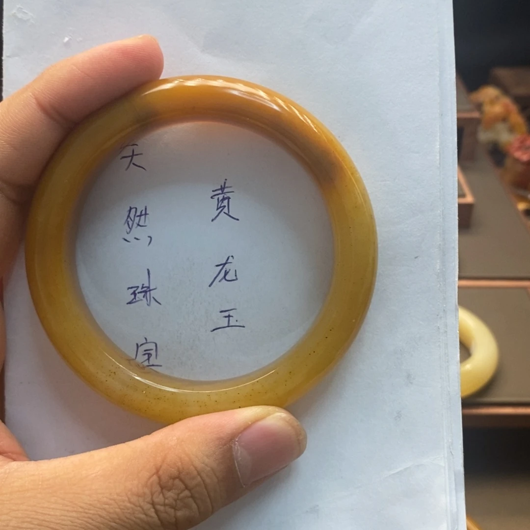 石英质玉（黄龙玉）未镶嵌手镯