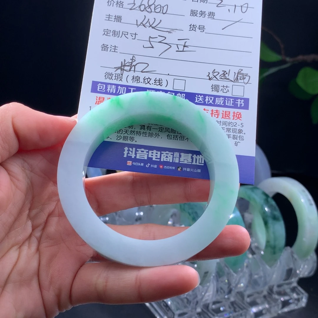 定制翡翠手镯未镶嵌那****