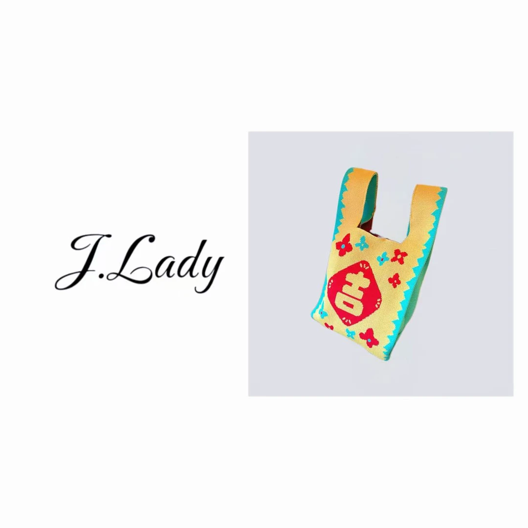 编织包-居家日用套装