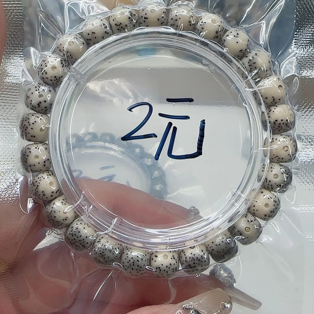 星月菩提手串2哈哈大眼睛星月菩提单圈