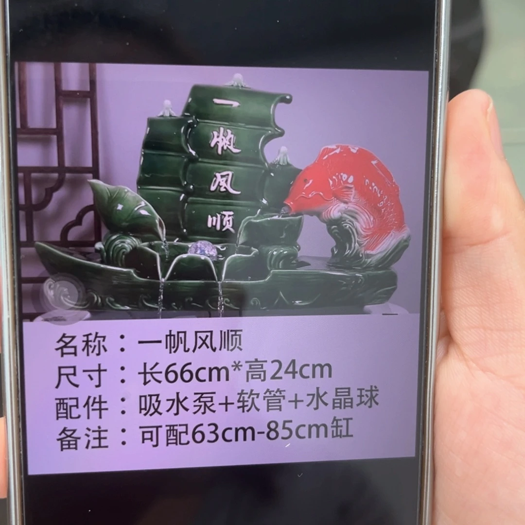 瓷片如图所示流水摆件