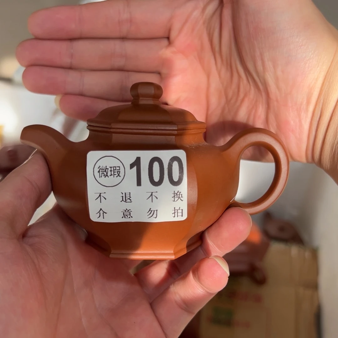 茶壶紫砂紫砂的味道很好