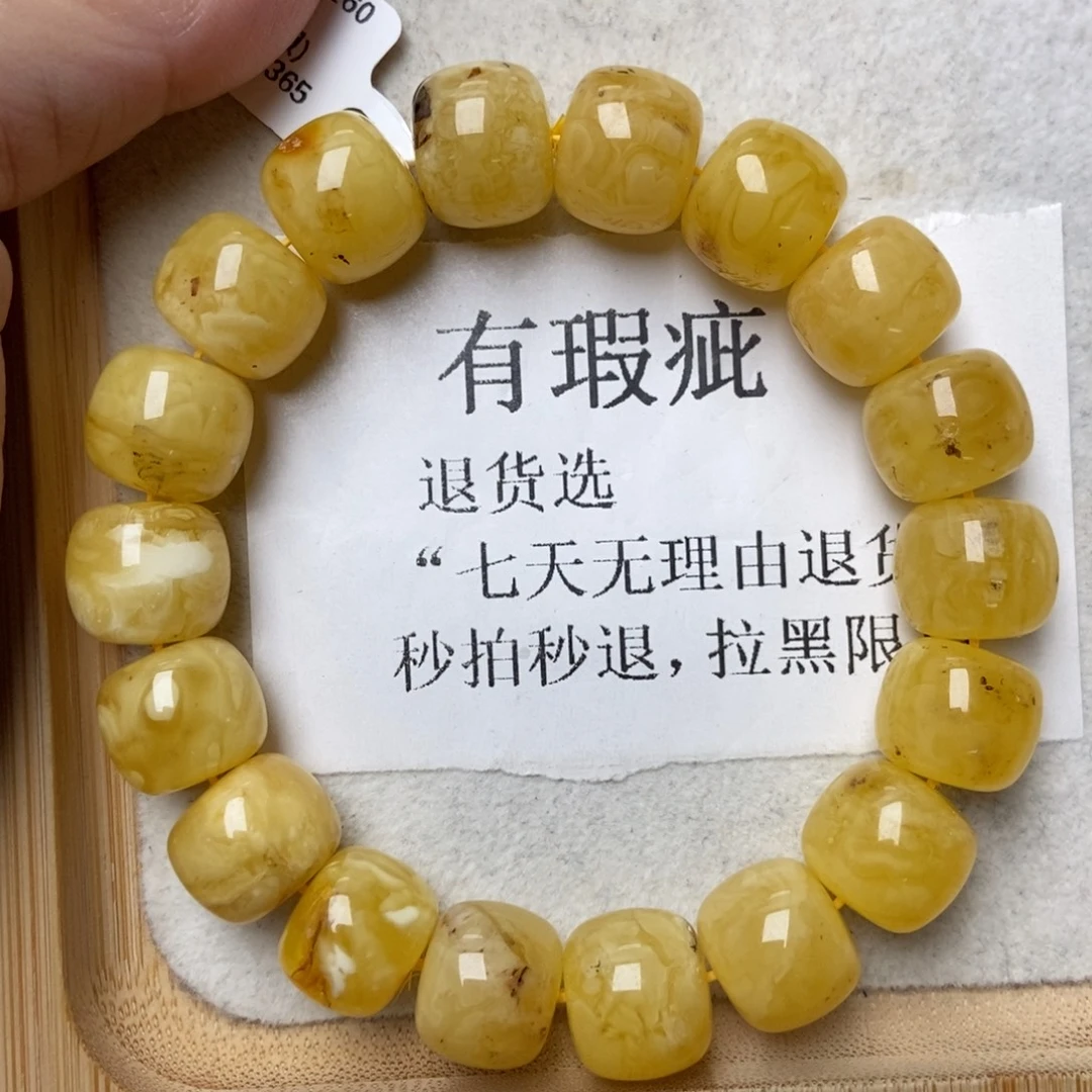 琥珀未镶嵌珠宝奇石31