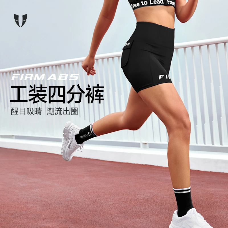 马甲线运动工装四分短裤户外跑步弹力紧身透气夏季女款F2522D764