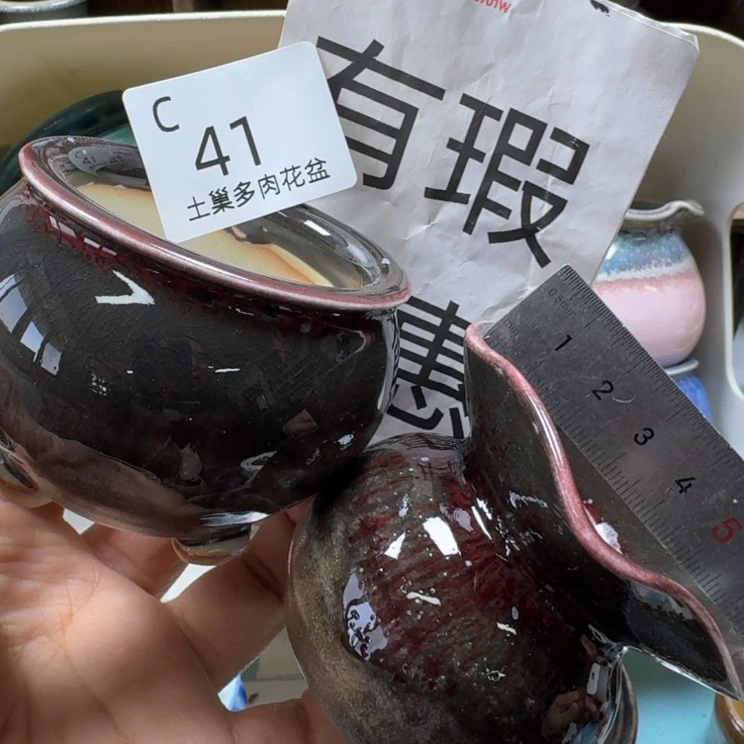 陶瓷艺术品设计与制作