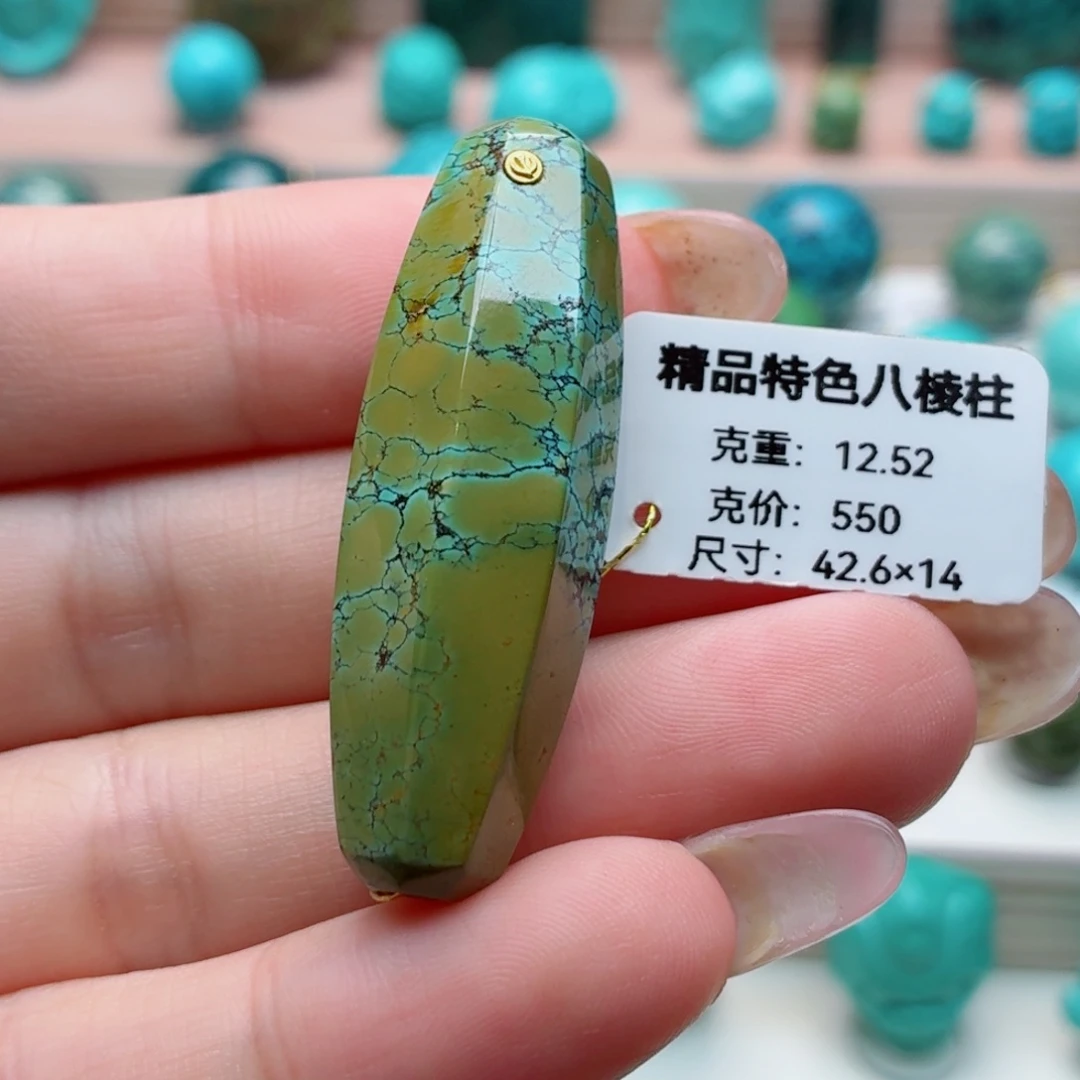 未镶嵌绿松石奇石珠宝