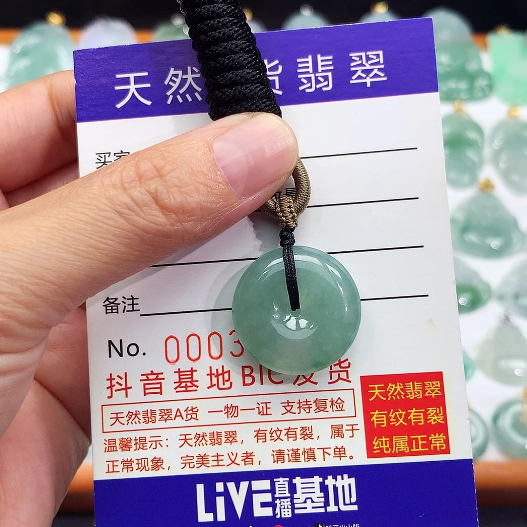 颈饰未镶嵌翡翠翡翠吊坠