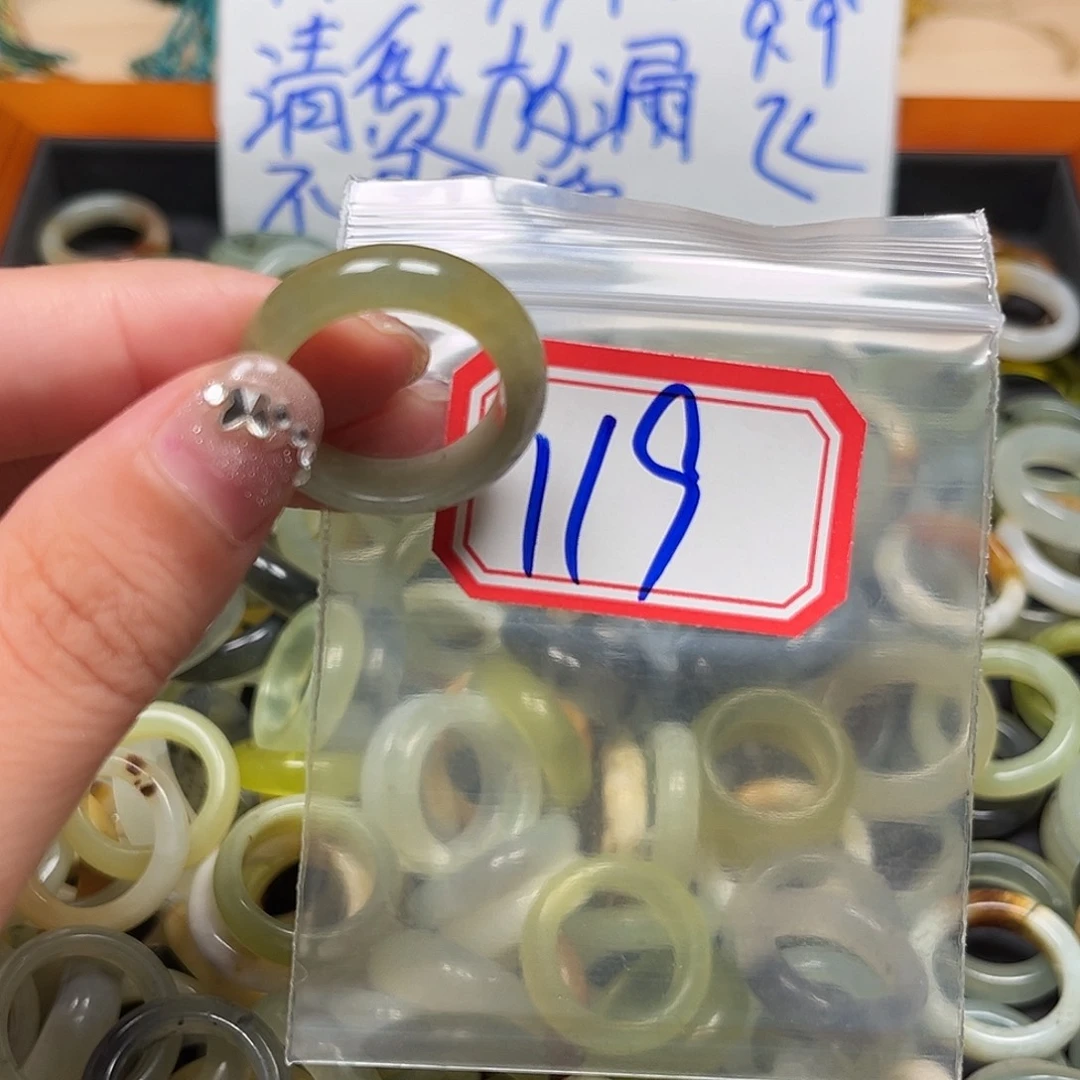️****未镶嵌蛇纹石玉珠宝奇石