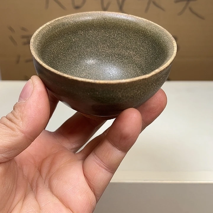 建窑茶叶末盏一个