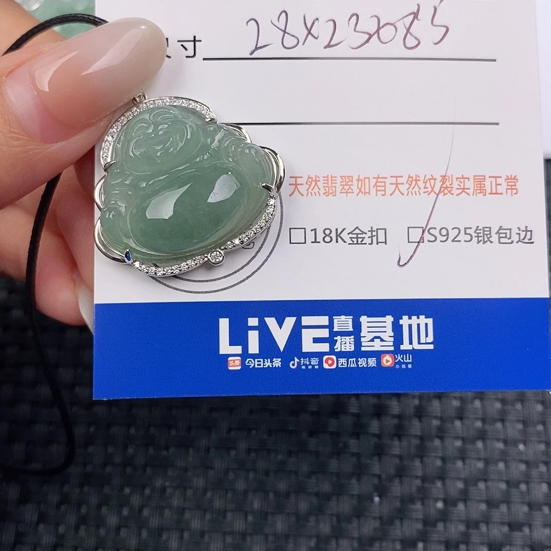 颈饰银S925镶嵌翡翠吊坠
