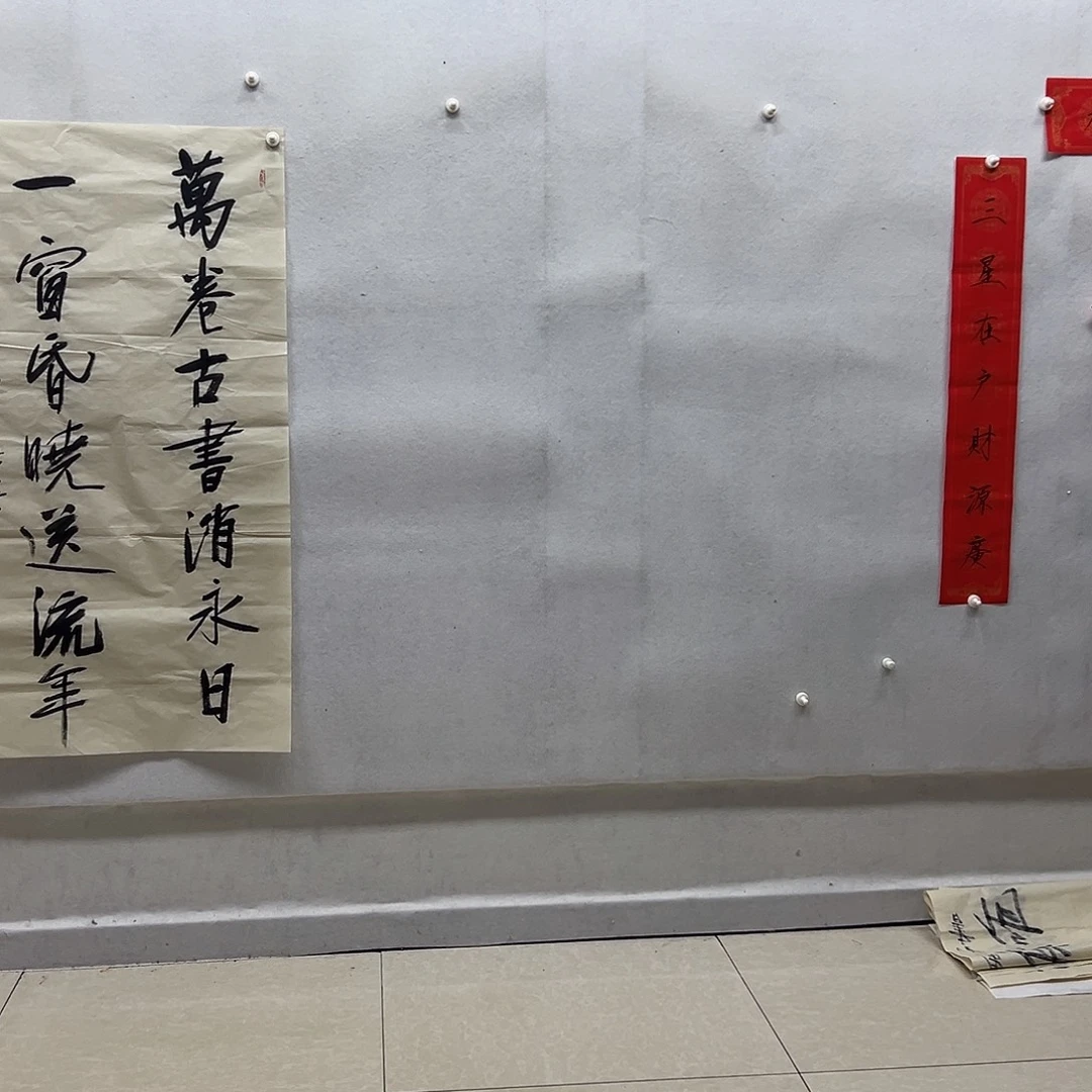 书画进万家精品书画