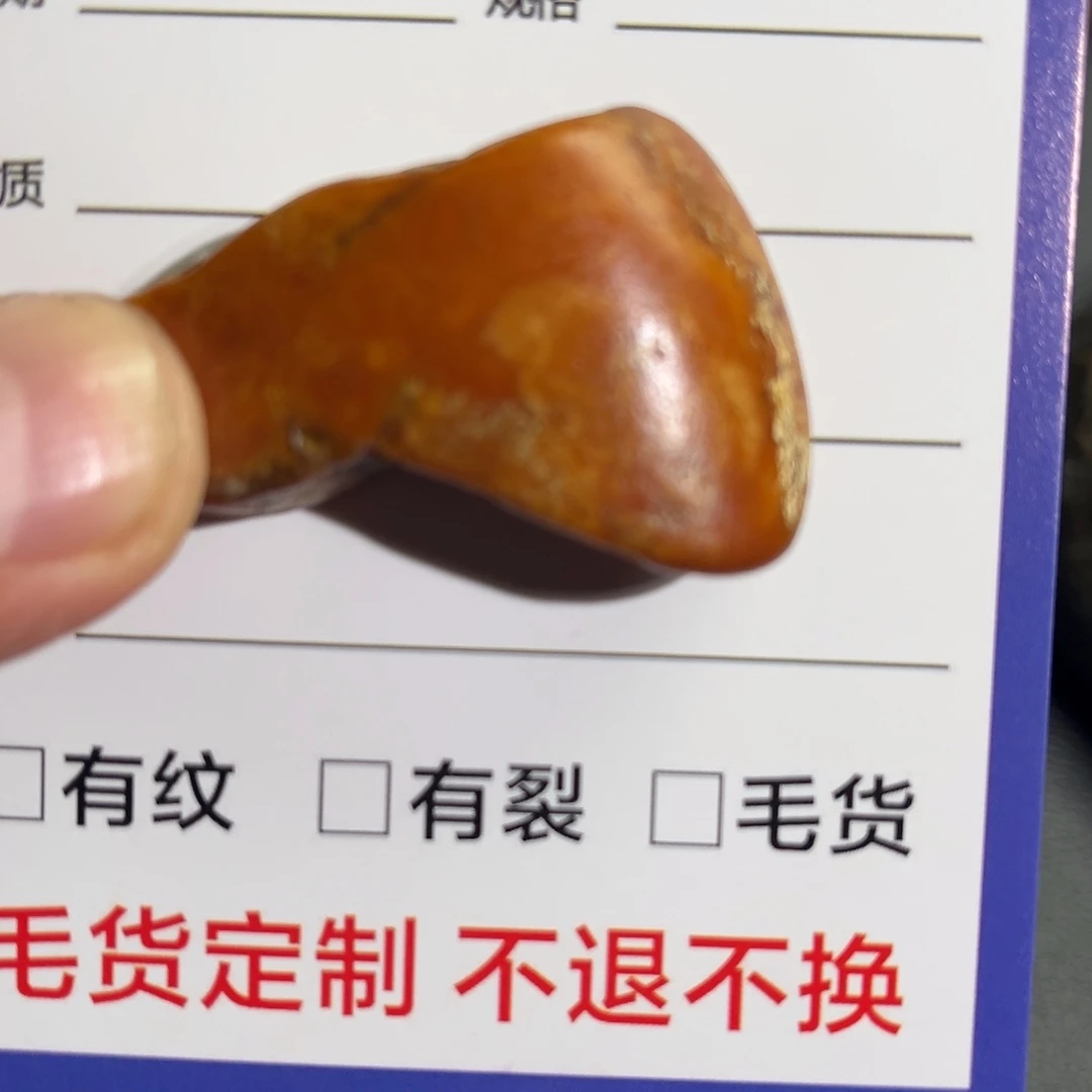 和田玉未镶嵌挂件ㅤ****?