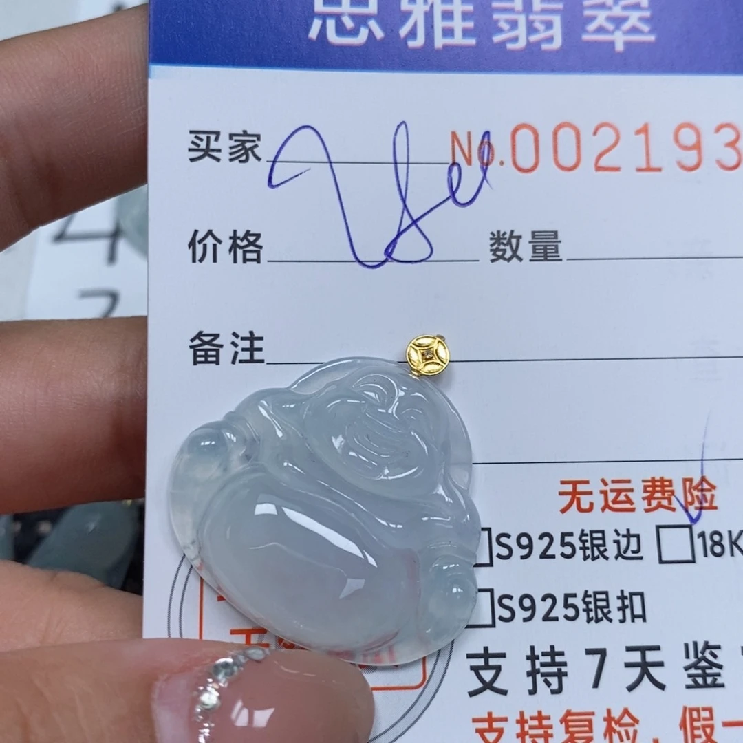 翡翠未镶嵌颈饰天然缅甸翡翠