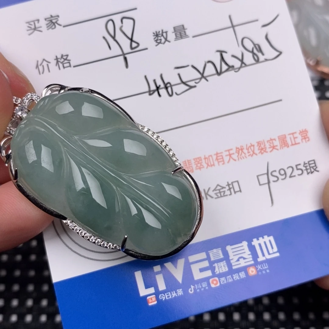 翡翠银S925镶嵌颈饰