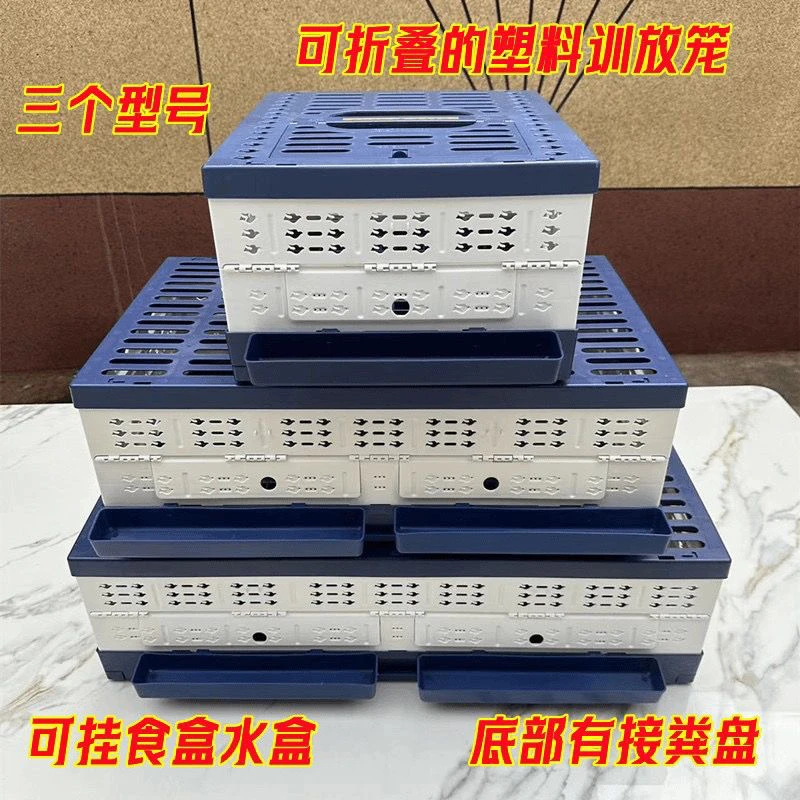 新款启航可折叠双开门训放笼信鸽专用
