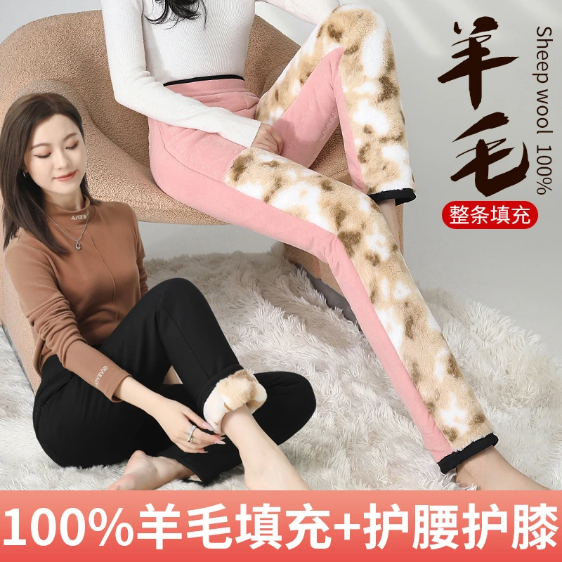 罗马裤女士冬季黑色羊毛保暖裤加绒加厚护腰护膝防风高腰外穿棉裤
