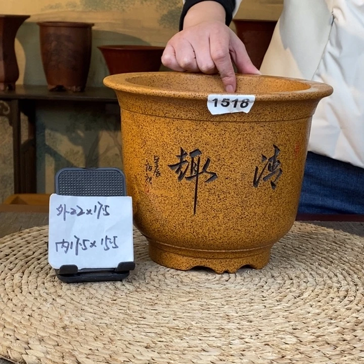 紫砂花盆  特惠柴烧刻绘清趣金钟1518