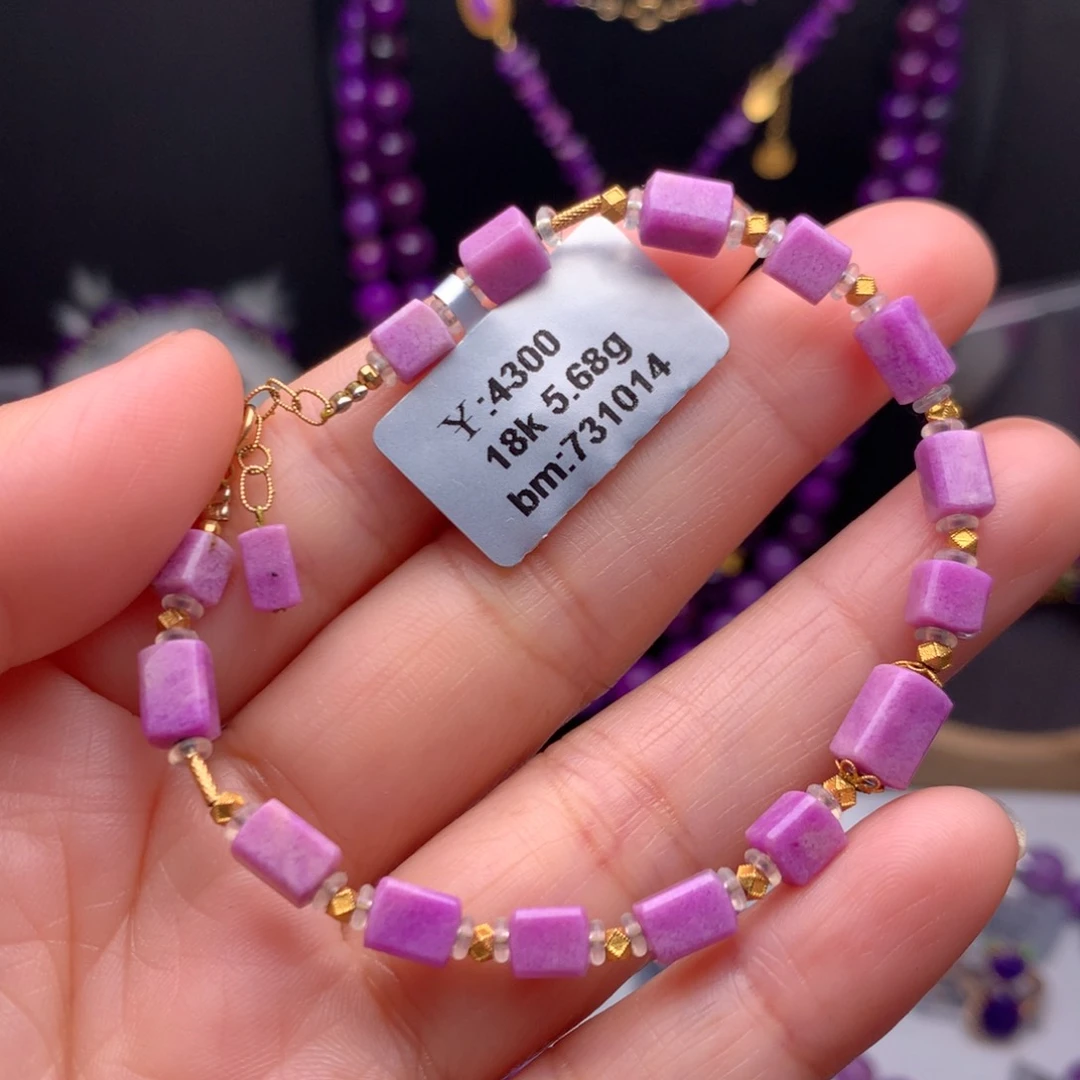 苏纪石（舒俱来）18K金镶嵌手串