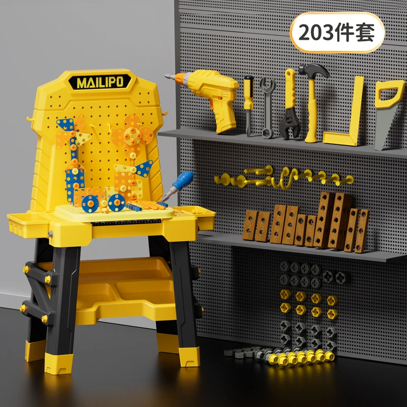 暑假礼物麦乐宝儿童玩具电动螺丝刀多功能工具箱台大号男孩动手力