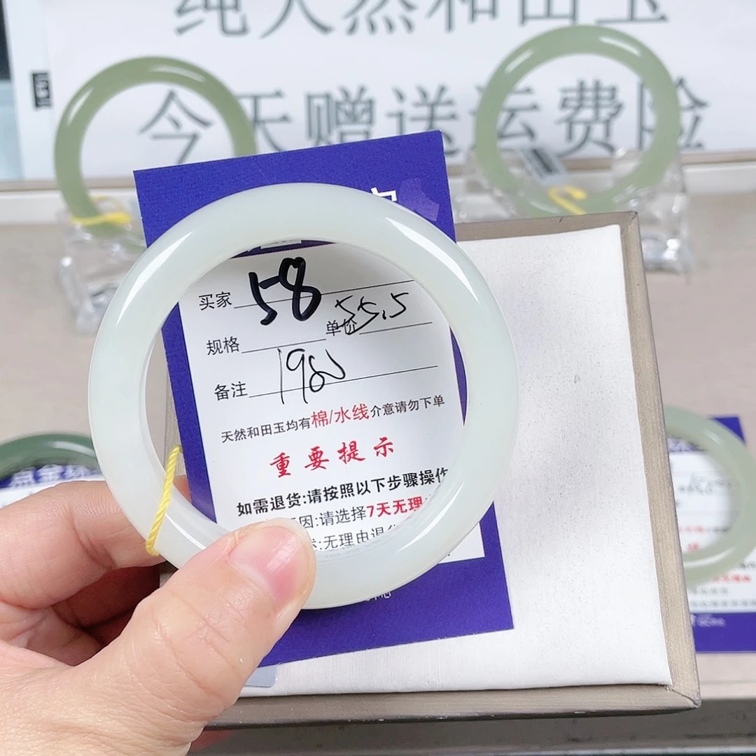 和田玉手镯未镶嵌海*