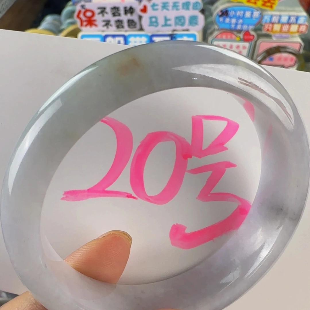 未镶嵌手镯翡翠老坑57