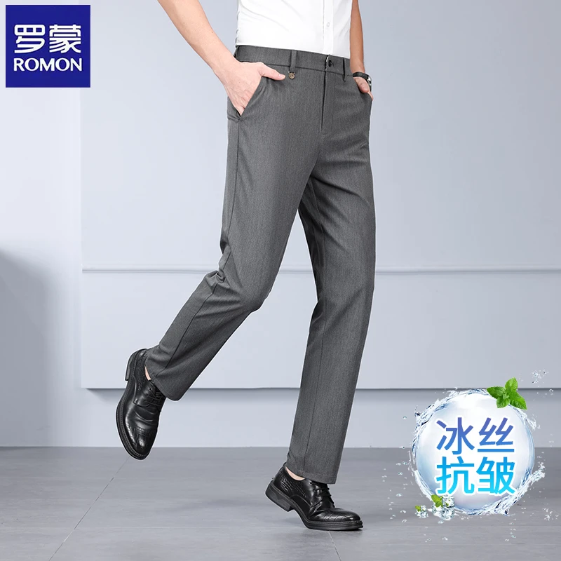 罗蒙休闲裤薄款男士西裤正装裤中年长裤速干男装修身冰丝长裤春夏