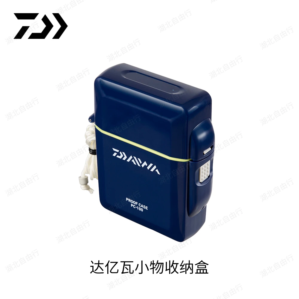 DAIWA/达亿瓦溪流钓配件盒小物收纳台钓配件盒简易防水仕挂PC100