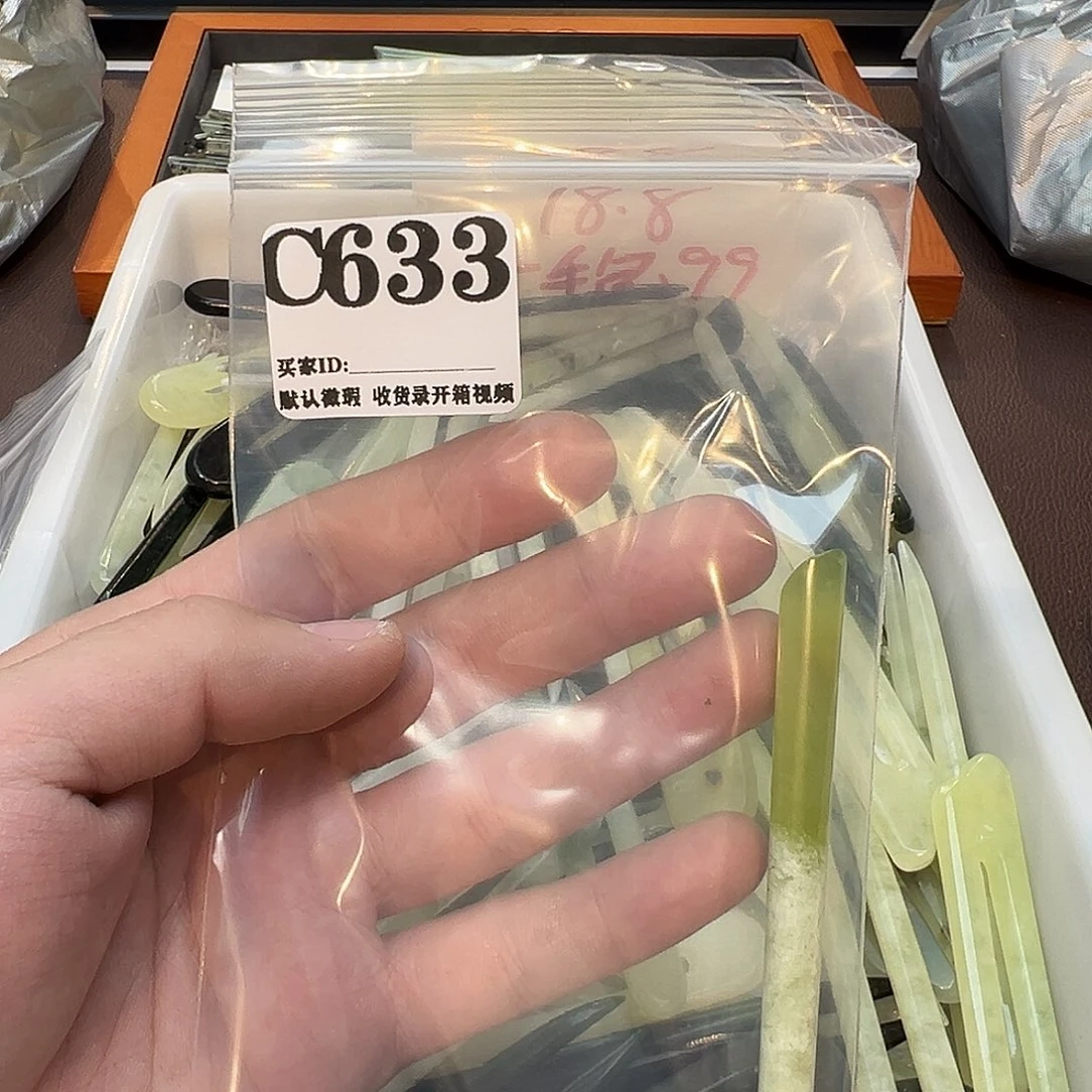 ****呀蛇纹石玉合金发饰