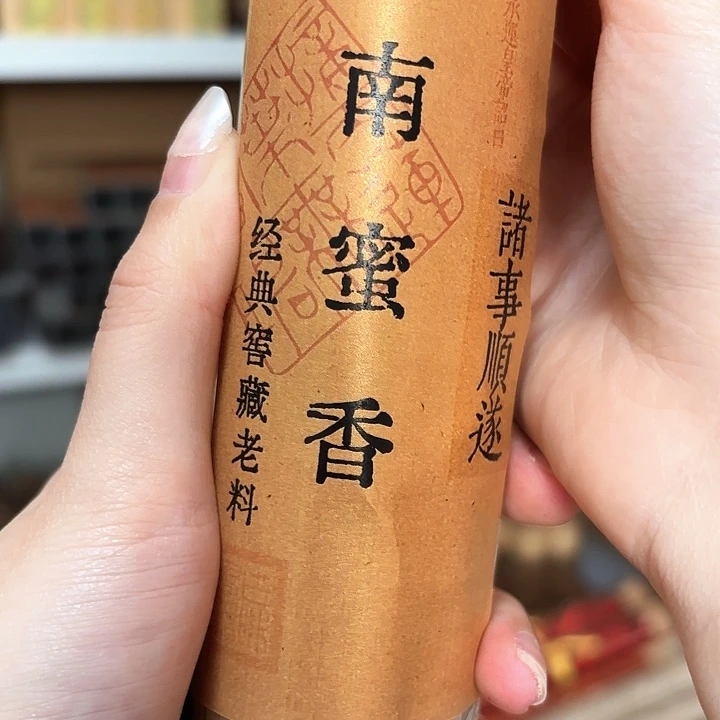 香遇专属闪购链接
