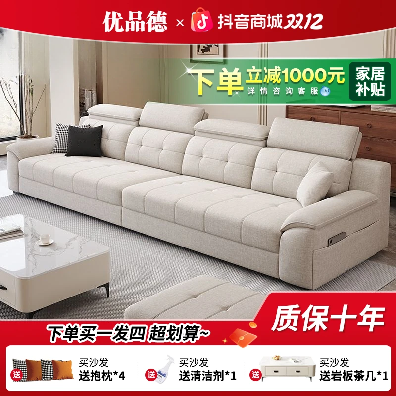 2025新款可拆洗劳伦斯现代简约高端棉麻布艺沙发客厅直排贵妃厂家